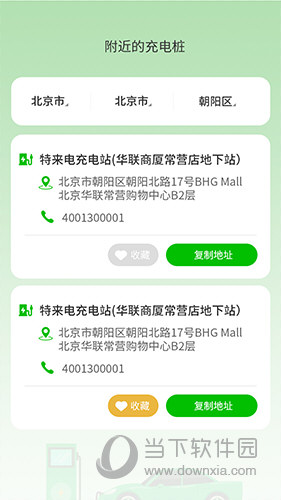 活力充电(图1) 活力充电(图1)