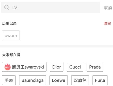 怎么搜索用户配图1