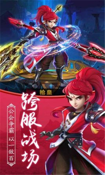 梦幻封神传礼包版(图3)