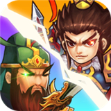 无尽三国