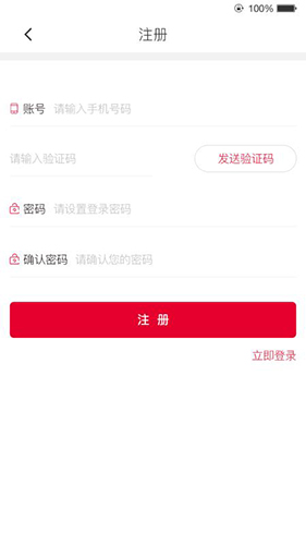 E照通