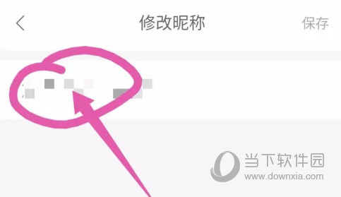 掌上高铁