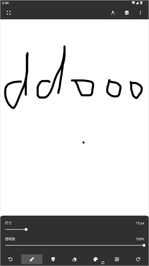 无限绘画painter最新版