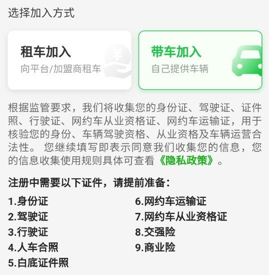 使用指南配图2