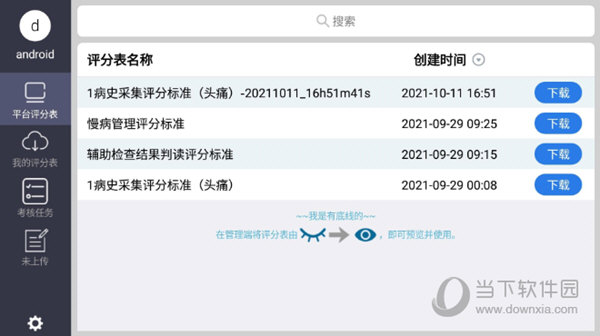 OS(图2) OS(图2)
