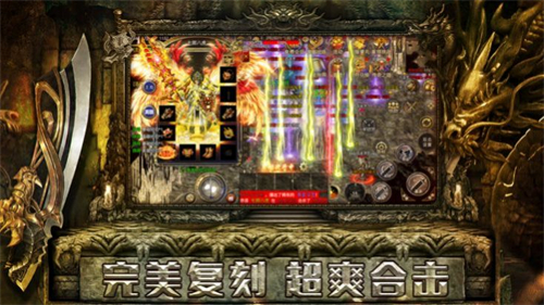 英雄合击霸世群雄(图3)