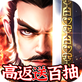 一统天下福利版