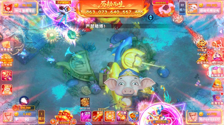 指尖捕鱼老版