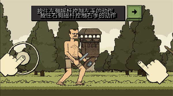 游戏攻略配图5