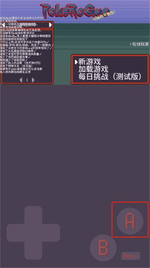 新手攻略配图4