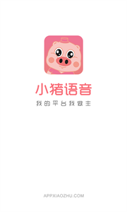 小猪语音(图1) 小猪语音(图1)