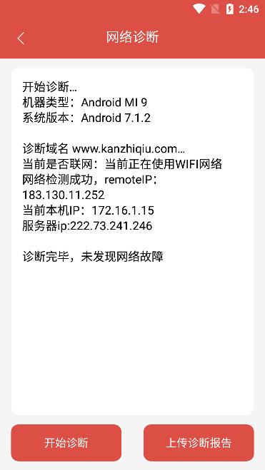 知丘APP(图2)