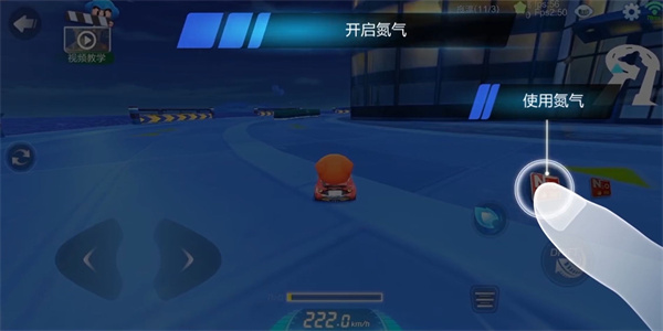 跑跑卡丁车手游华为版6
