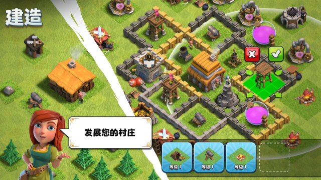 部落冲突无限兵力版破解版最新版