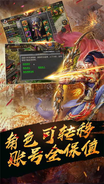 复古沉默版本传奇(图1) 复古沉默版本传奇(图1)