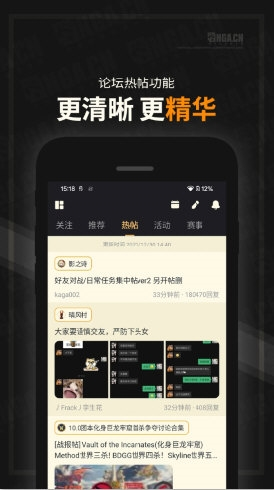 艾泽拉斯国家地理论坛(又叫NGA玩家社区)(图2) 艾泽拉斯国家地理论坛(又叫NGA玩家社区)(图2)