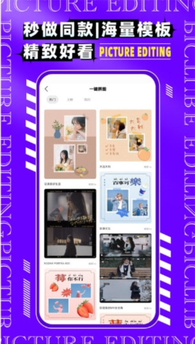 图片编辑P图制作