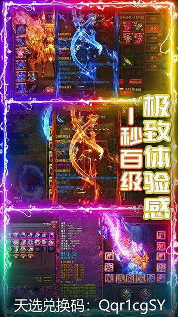 武器之王传奇红包版
