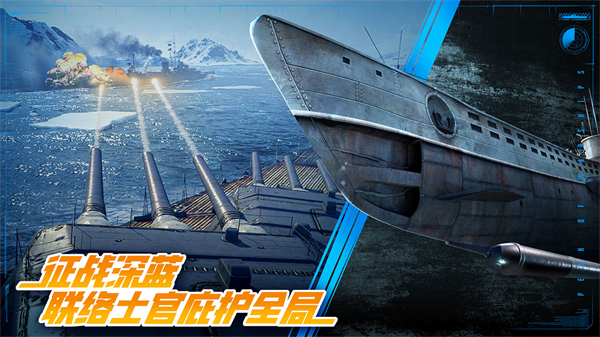 游戏亮点配图1