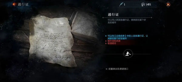 冰汽时代最后的家园手游(图4)