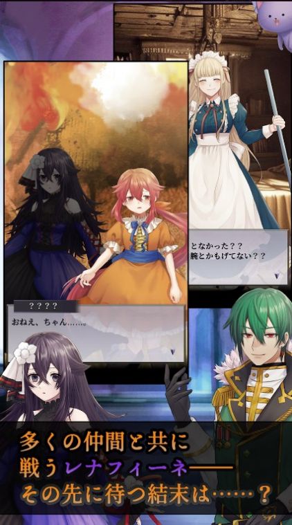 灵魂炼金术师蕾娜