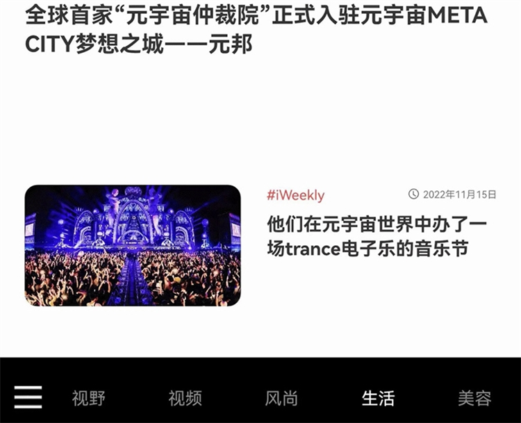 软件优势配图1