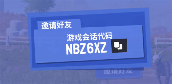 模拟山羊3中文联机版