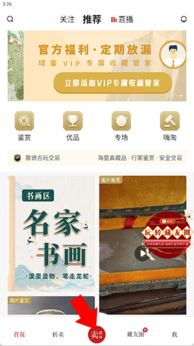 域鉴(图5) 域鉴(图5)