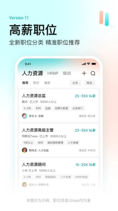 软件功能配图1