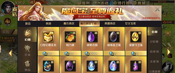 游戏截图11