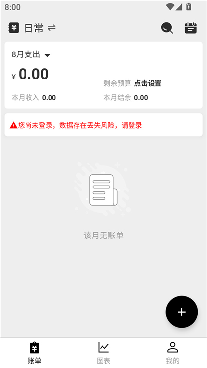 使用教程配图2