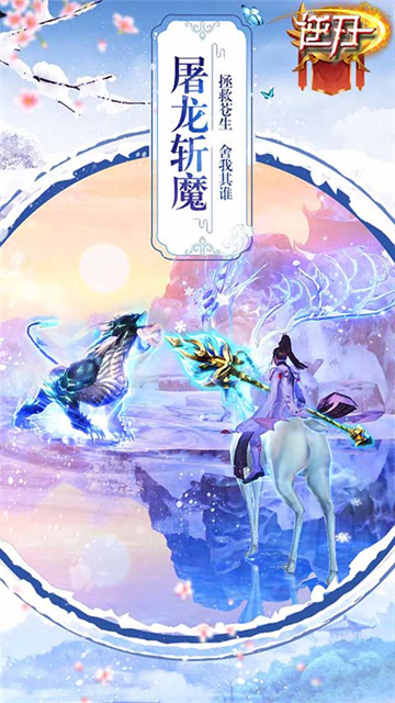 斗争的魔气