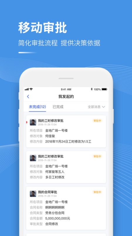 工书2