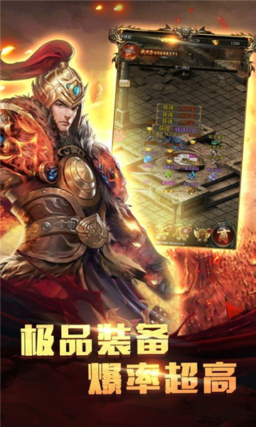 帝天传奇混沌之始