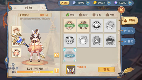 云上城之歌红包版(图12) 云上城之歌红包版(图12)