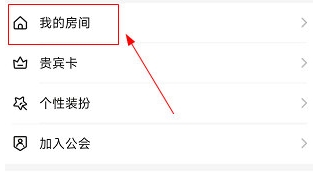 BB语音APP(图10) BB语音APP(图10)