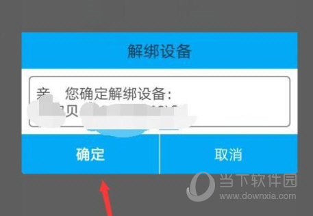 安全守护(图11) 安全守护(图11)