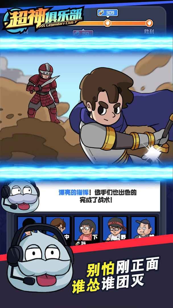 超神俱乐部免广告修改版