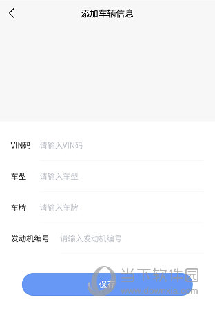 瑞风汽车(图6)