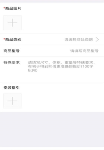 亿师傅