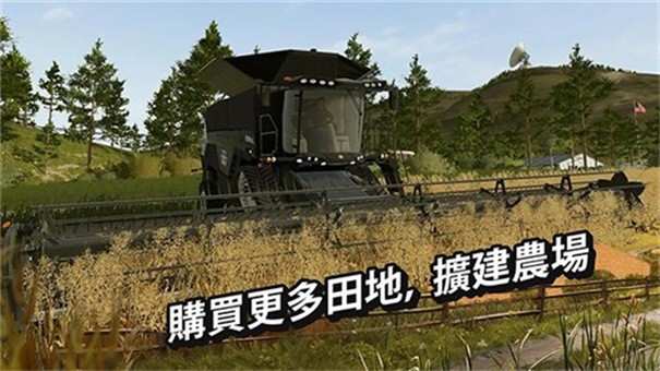模拟农场20手机版模组