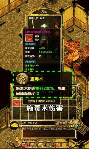 剑舞合击传奇