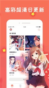 漫猫动漫