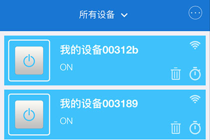 易微联摄像头手机版(图6) 易微联摄像头手机版(图6)