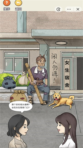 超脑神探