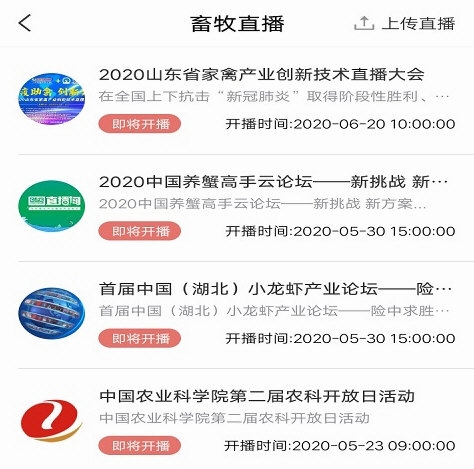 求职者操作指南配图1