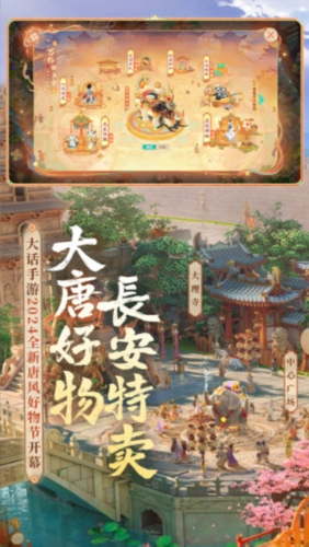 大话西游