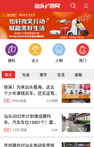 e京网