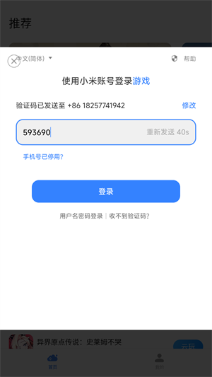 操作教程配图6
