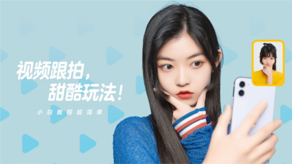 软件特色配图1